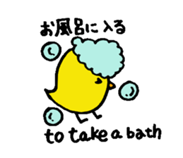 Daily piyo-ko sticker #2014853