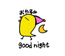 Daily piyo-ko sticker #2014854