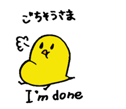 Daily piyo-ko sticker #2014858
