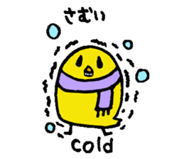 Daily piyo-ko sticker #2014860