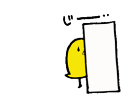 Daily piyo-ko sticker #2014861