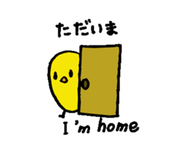 Daily piyo-ko sticker #2014862