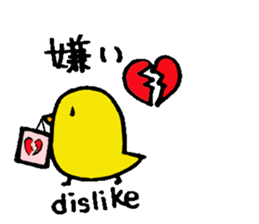 Daily piyo-ko sticker #2014875