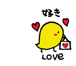 Daily piyo-ko sticker #2014876