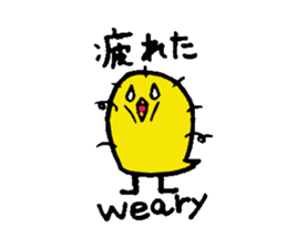 Daily piyo-ko sticker #2014880