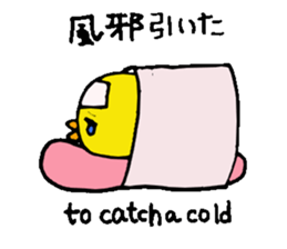 Daily piyo-ko sticker #2014881