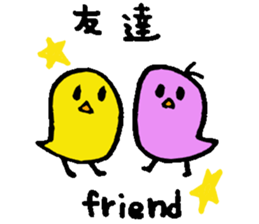 Daily piyo-ko sticker #2014883