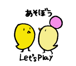 Daily piyo-ko sticker #2014884