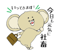 This organism is not a bear nor a koala. sticker #2015048