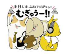 This organism is not a bear nor a koala. sticker #2015049