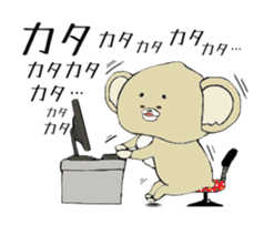 This organism is not a bear nor a koala. sticker #2015050