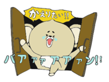 This organism is not a bear nor a koala. sticker #2015054