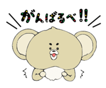 This organism is not a bear nor a koala. sticker #2015057