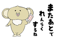 This organism is not a bear nor a koala. sticker #2015058