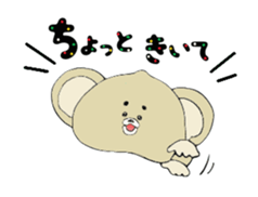 This organism is not a bear nor a koala. sticker #2015064