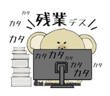 This organism is not a bear nor a koala. sticker #2015067