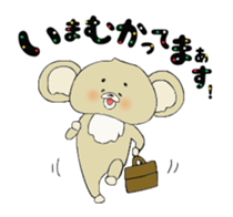 This organism is not a bear nor a koala. sticker #2015074