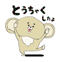 This organism is not a bear nor a koala. sticker #2015079