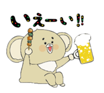 This organism is not a bear nor a koala. sticker #2015080