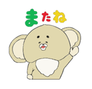 This organism is not a bear nor a koala. sticker #2015083