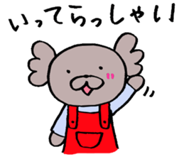 Second edition KoaPooh sticker sticker #2015126