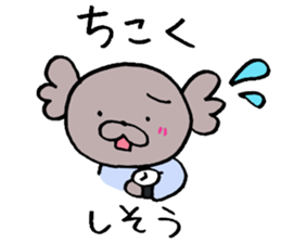 Second edition KoaPooh sticker sticker #2015127