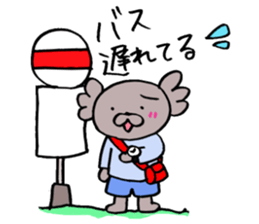 Second edition KoaPooh sticker sticker #2015129