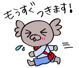 Second edition KoaPooh sticker sticker #2015132