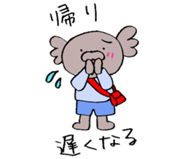 Second edition KoaPooh sticker sticker #2015137