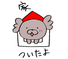 Second edition KoaPooh sticker sticker #2015139