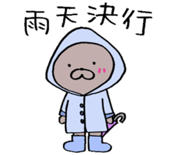 Second edition KoaPooh sticker sticker #2015142