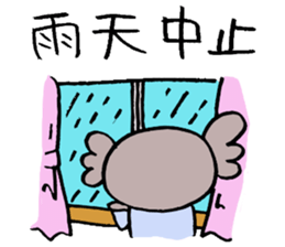 Second edition KoaPooh sticker sticker #2015143