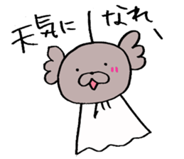 Second edition KoaPooh sticker sticker #2015144