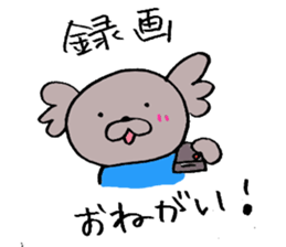 Second edition KoaPooh sticker sticker #2015149