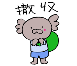 Second edition KoaPooh sticker sticker #2015151