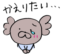 Second edition KoaPooh sticker sticker #2015152