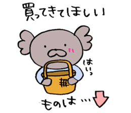 Second edition KoaPooh sticker sticker #2015153