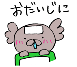 Second edition KoaPooh sticker sticker #2015156