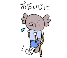 Second edition KoaPooh sticker sticker #2015157