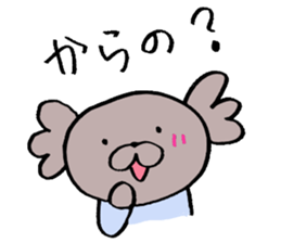 Second edition KoaPooh sticker sticker #2015159