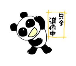 Picture diary of Aripan sticker #2015313