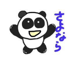 Picture diary of Aripan sticker #2015315