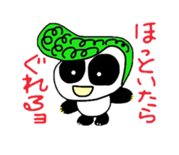 Picture diary of Aripan sticker #2015322