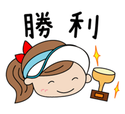 I am tennis girl! sticker #2015686