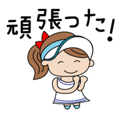 I am tennis girl! sticker #2015705