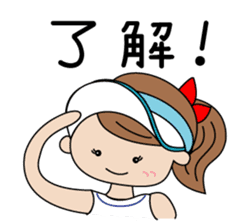 I am tennis girl! sticker #2015707