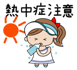 I am tennis girl! sticker #2015720