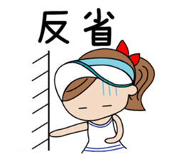 I am tennis girl! sticker #2015723