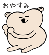 YaruKuma sticker #2015766