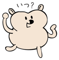 YaruKuma sticker #2015773